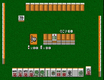 Hyper Value 2800 - Mahjong (JP) screen shot game playing